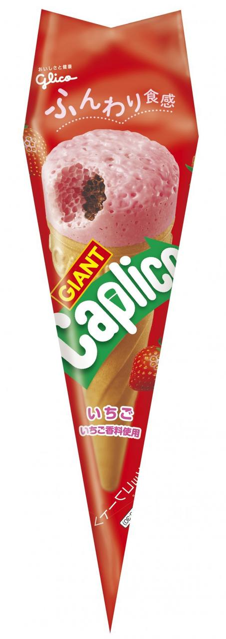 Caplico