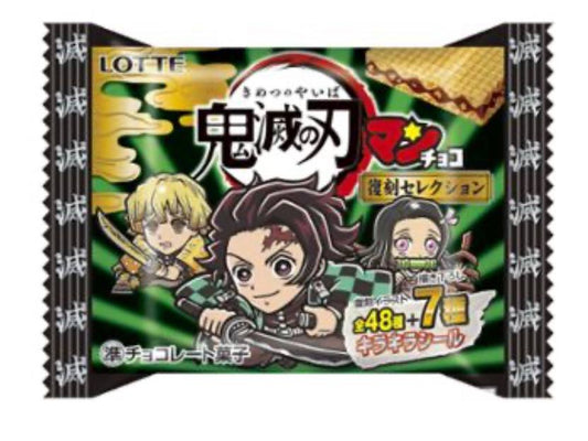 Demon Slayer wafers